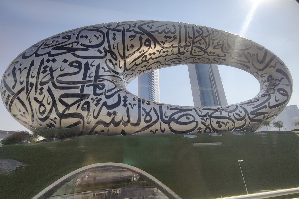 Museum of the Future